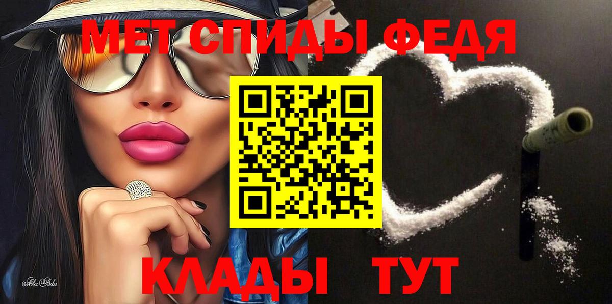 Амфетамин 98% Тверь