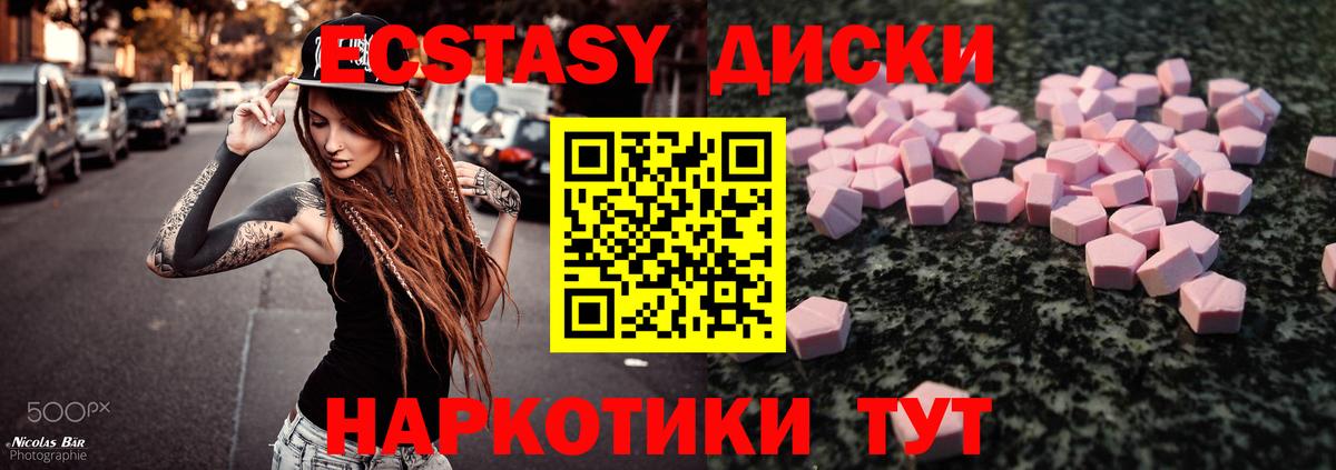 shop Telegram  Вход с VPN  Экстази 300 mg  mega зеркало  Тверь  даркнет сайт  ЭКСТАЗИ DUBAI 