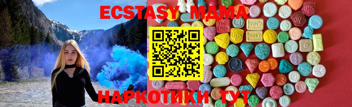 Ecstasy Philipp Plein Тверь