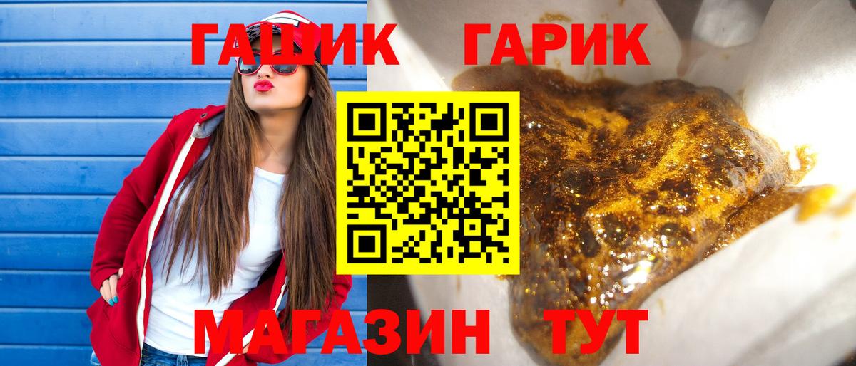 Меф   Тверь  Амфетамин кристаллы  Гашиш  Вход с VPN  Конопля 