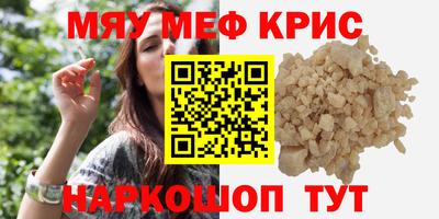 дурь Можайск