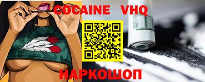 jwh Моздок