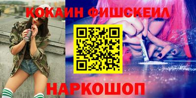 дурь Можайск