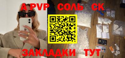 дурь Можайск