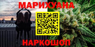 дурь Можайск