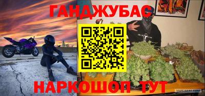 2c-b Можга