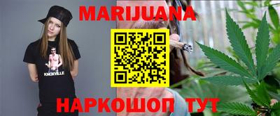 дурь Можайск