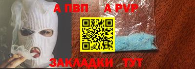дурь Можайск