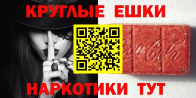 2c-b Можга