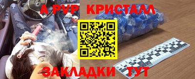 дурь Можайск