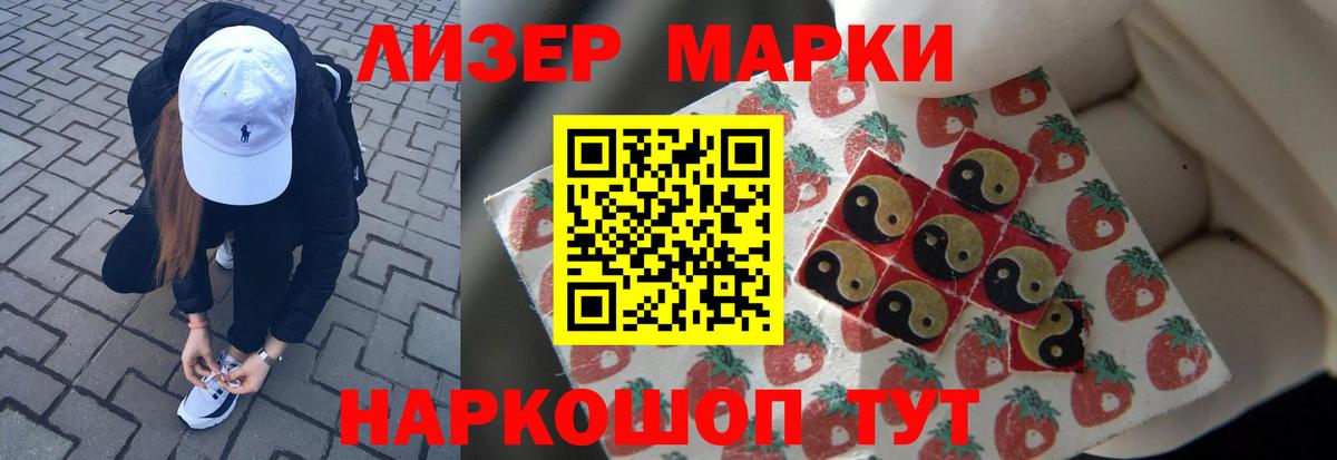 ЛСД экстази  Вход с VPN  Тверь  ЛСД экстази кислота  ЛСД экстази кислота 