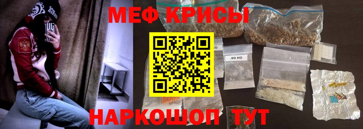 Меф мука Тверь