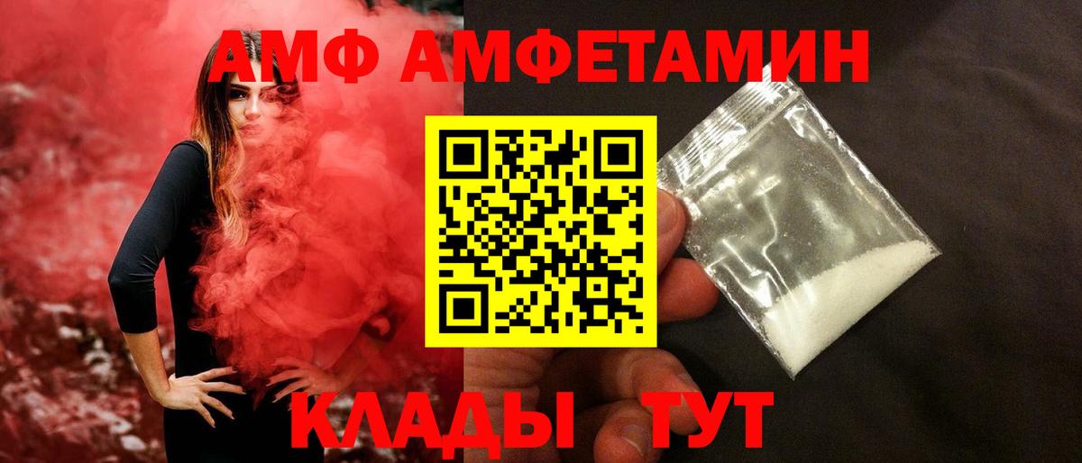 МЕТАМФЕТАМИН винт Тверь