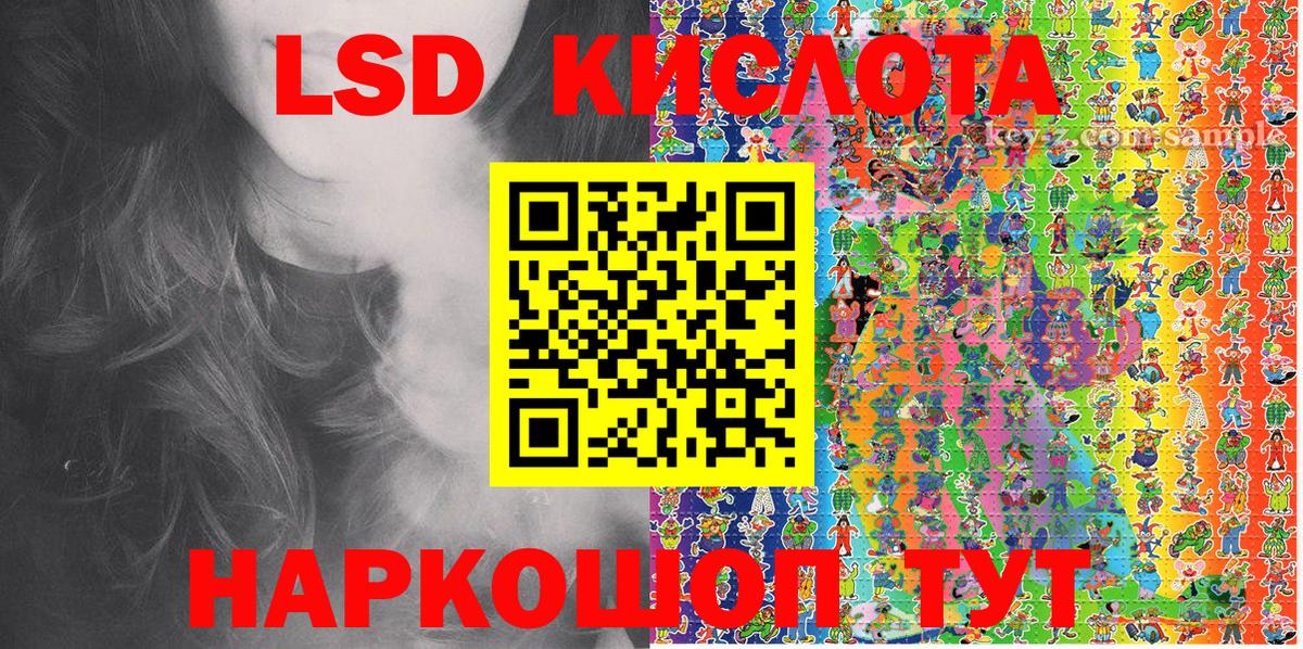 Наркотические марки 1,5мг Тверь
