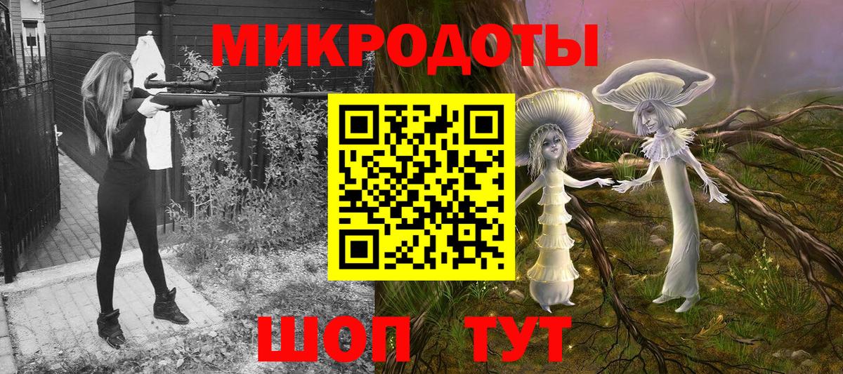 Тверь  цены   Вход с VPN  Псилоцибиновые грибы мицелий 