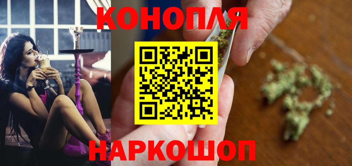 Марихуана AK-47  Шишки марихуана VHQ  Вход с VPN  Бошки марихуана THC 21%  Бошки марихуана планчик  Тверь 
