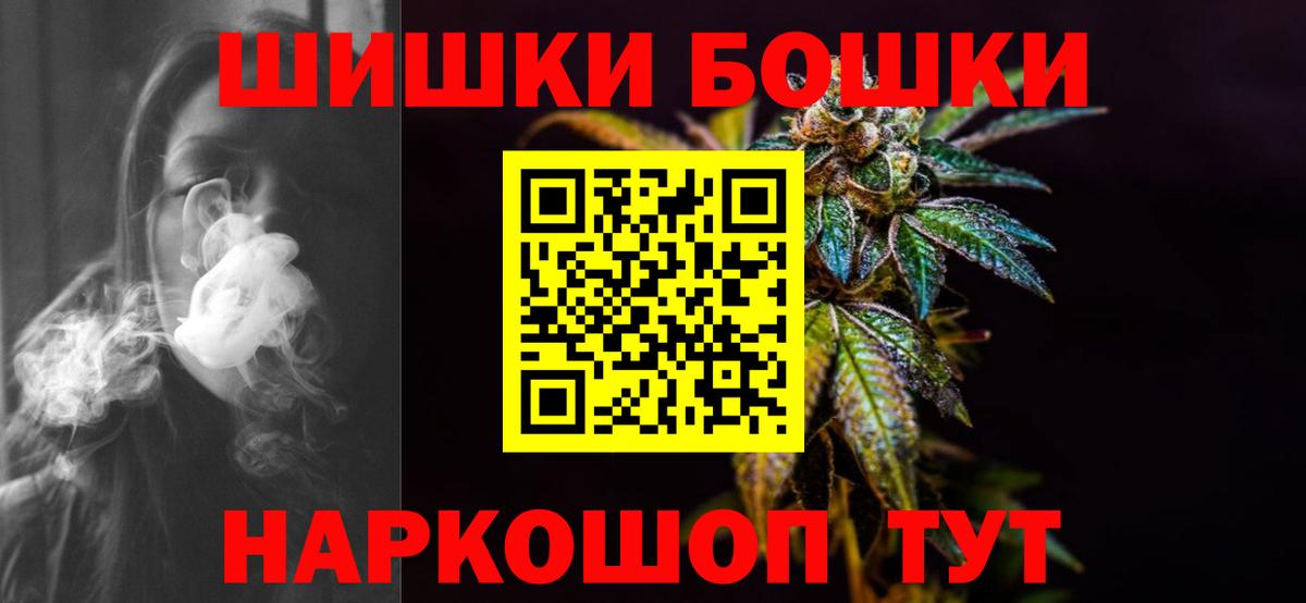 МАРИХУАНА AK-47 Тверь