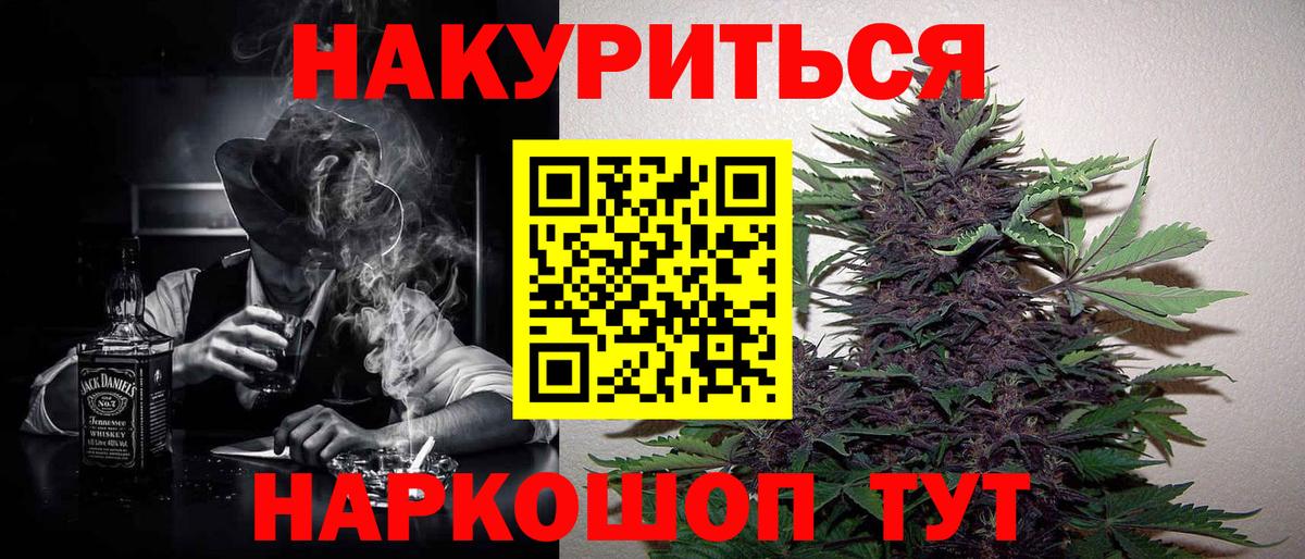 Гашиш Тверь